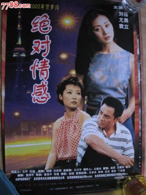 西南财经大学学士学位证书图片